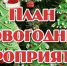 НОВОГОДНИЙ КАЛЕНДАРЬ - 2022! - Мечетлинский район