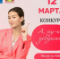 Внимание! - Мечетлинский район